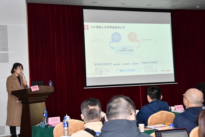 电子商务师培训