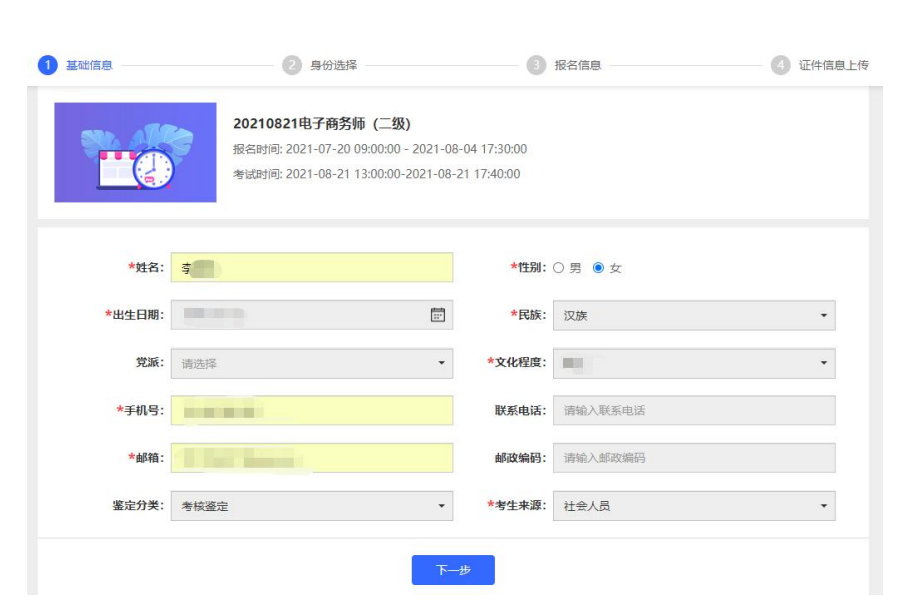 1646812885423086680.png image.png